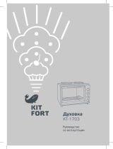 Kitfort КТ-1703 Руководство пользователя