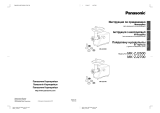 Panasonic MK-ZJ3500KTQ Руководство пользователя