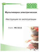 GoodhelperМС-5112