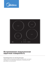 Midea MIH64721FRB Руководство пользователя