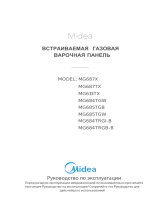 Midea MG687X Руководство пользователя