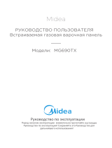 Midea MG690TX Руководство пользователя