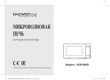 Daewoo KQG-664B Руководство пользователя