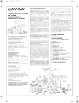 Endever Sigma 49 Руководство пользователя