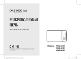 Daewoo KQG-663R Руководство пользователя