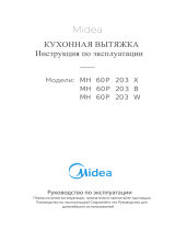 Midea MH60P203W Руководство пользователя