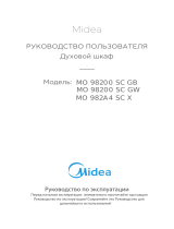 Midea MO98200SCGW Руководство пользователя