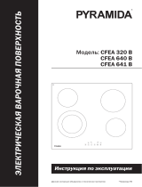 Pyramida CFEA 640 B Руководство пользователя
