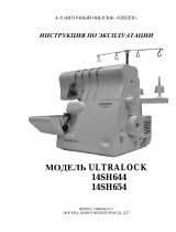 SINGER GL-40 Zoo'o (14 SH 654) Руководство пользователя