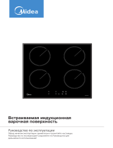 Midea MIH64417F Руководство пользователя