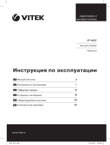 Vitek VT-8107 Руководство пользователя