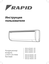 Rapid RAC-12HJ/N1_18Y Руководство пользователя