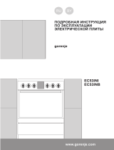 Gorenje EC53INI Руководство пользователя