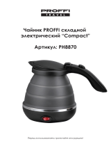 Proffi Compact PH8870 Руководство пользователя
