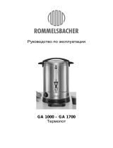 Rommelsbacher GA 1700 Руководство пользователя