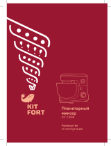 Kitfort КТ-1308-4 Руководство пользователя