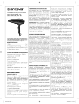 Endever Aurora 461 Руководство пользователя