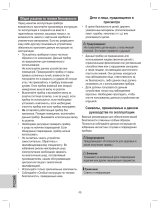 Clatronic MS 3326 (263125) Руководство пользователя