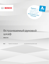 Bosch Serie | 6 HBA517BB0 Руководство пользователя