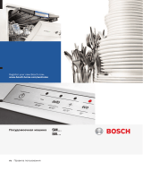 Bosch ActiveWater SMV23AX00R Руководство пользователя