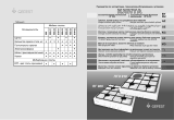 GefestПГЭ 910-01