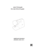 JANOME Juno 2015 Руководство пользователя