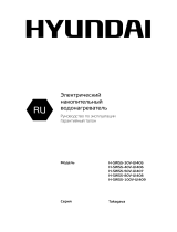 Hyundai H-SWS5-40V-UI406 Руководство пользователя