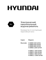 Hyundai H-SWS11-50V-UI706 Руководство пользователя
