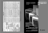 GefestПГЭ 6110-01