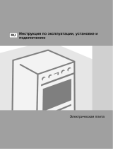 Gorenje EC55320RBR Руководство пользователя