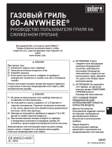 Weber Go-Anywhere, черный (1141075) Руководство пользователя
