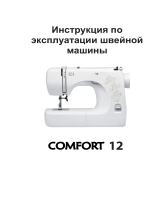 Comfort 12 Руководство пользователя