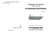 Zigmund & Shtain K 005.41 B Руководство пользователя