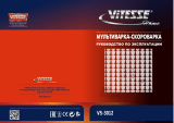 Vitesse VS-3012 Руководство пользователя