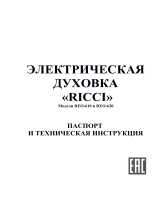 Ricci REO-610WH Руководство пользователя