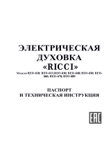 Ricci REO-640BL Руководство пользователя