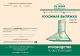 Elikor MR6634GR слоновая кость Руководство пользователя