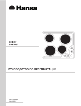 Hansa BHEI60177 Руководство пользователя