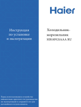 Haier HB18FGSAAARU Руководство пользователя