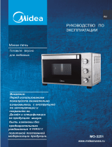 Midea MO-3251 Руководство пользователя