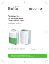 Ballu BDH-30L Руководство пользователя