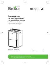 Ballu BDH-50L Руководство пользователя