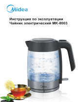 Midea MK-8003 Руководство пользователя