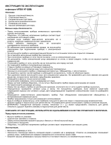 Vitek VT-1509 Руководство пользователя