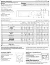 Hotpoint-Ariston RSM 6029 ST X RU Руководство пользователя