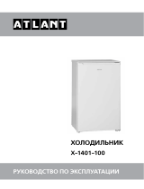 Атлант Х 1401-100 Руководство пользователя