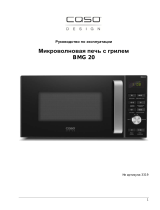 Caso BMG 20 (3319) Руководство пользователя