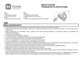 Home Element HE-KP800 Blue Sapphire Руководство пользователя