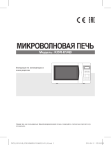 Daewoo KOR-81AB Руководство пользователя