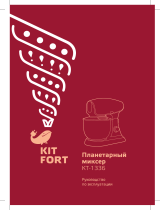 Kitfort КТ-1336-6 Coral Руководство пользователя